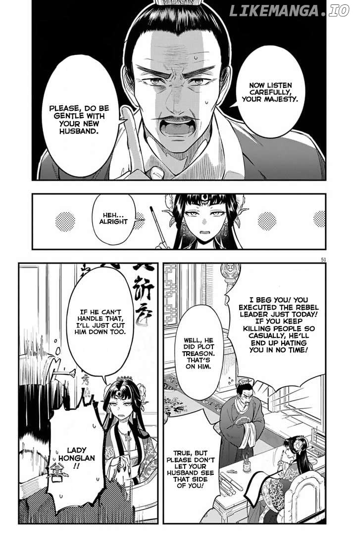 Gokuakujotei no Koukyu Chapter 1 page 51 - 