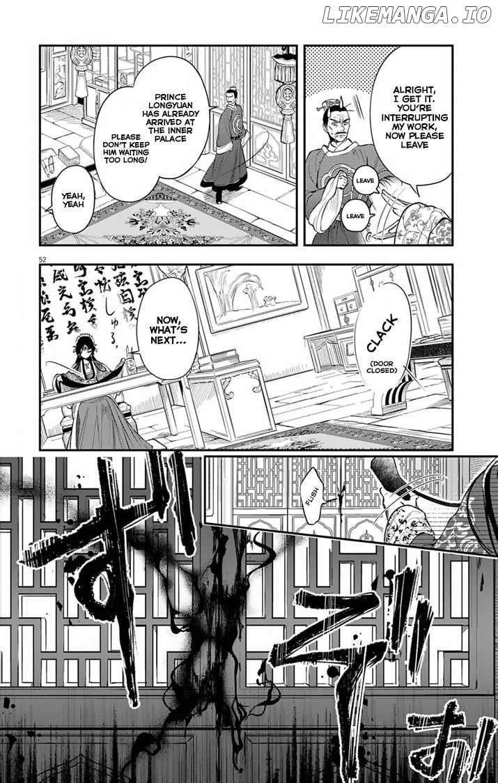 Gokuakujotei no Koukyu Chapter 1 page 52 - 