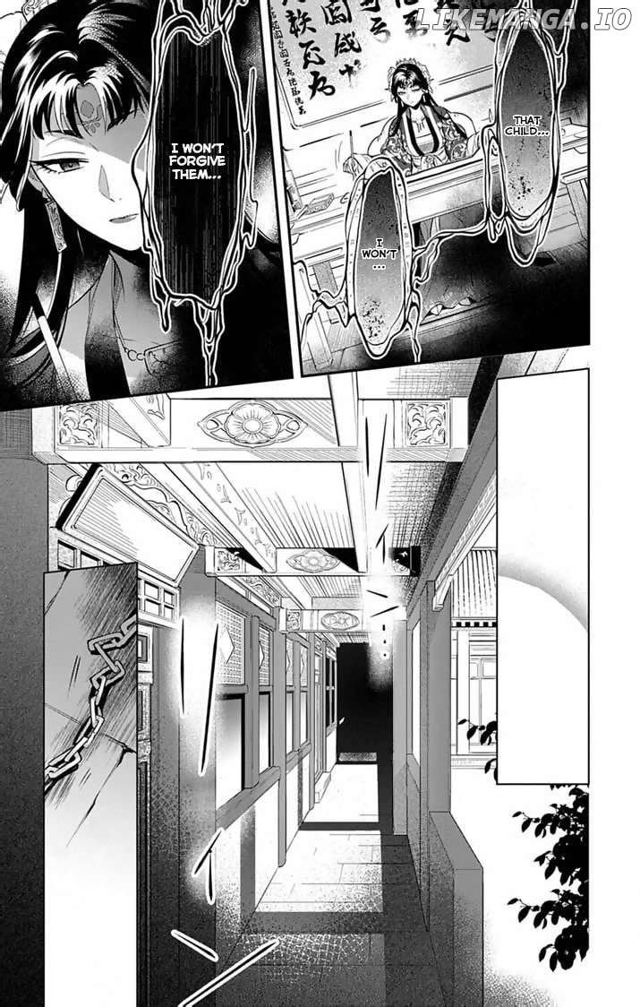 Gokuakujotei no Koukyu Chapter 1 page 53 - 