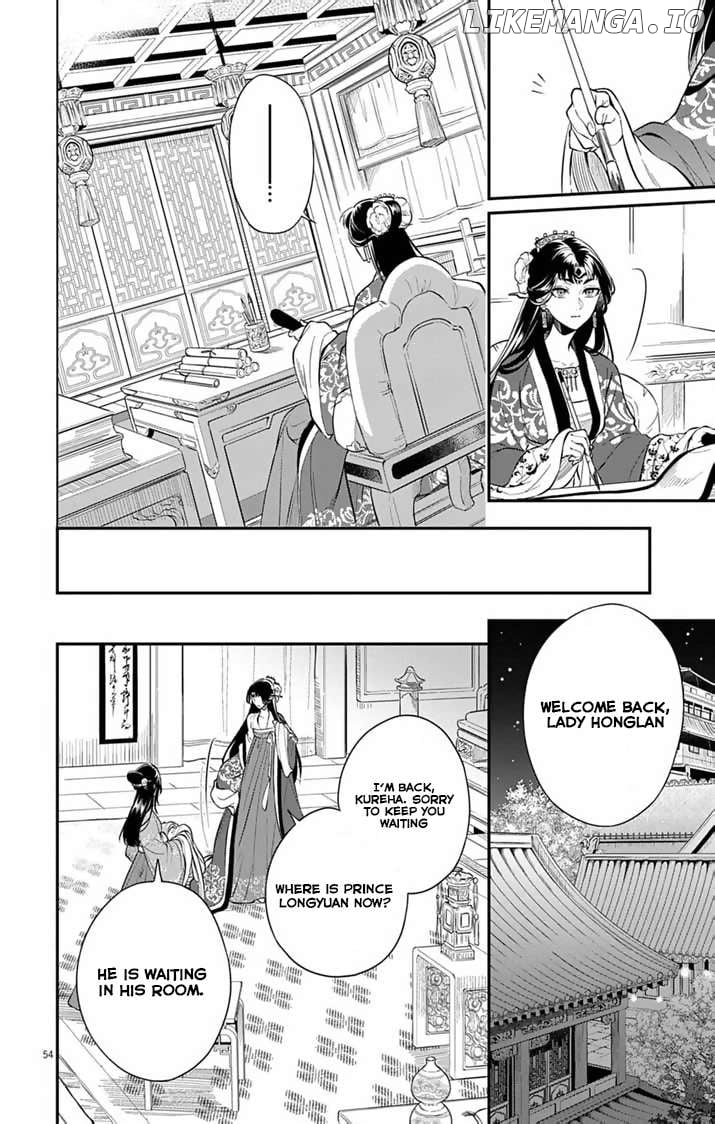 Gokuakujotei no Koukyu Chapter 1 page 54 - 