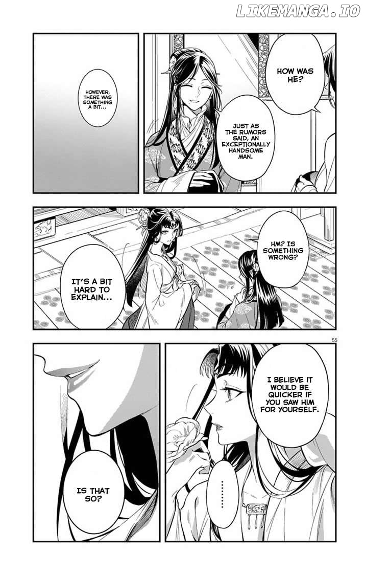 Gokuakujotei no Koukyu Chapter 1 page 55 - 