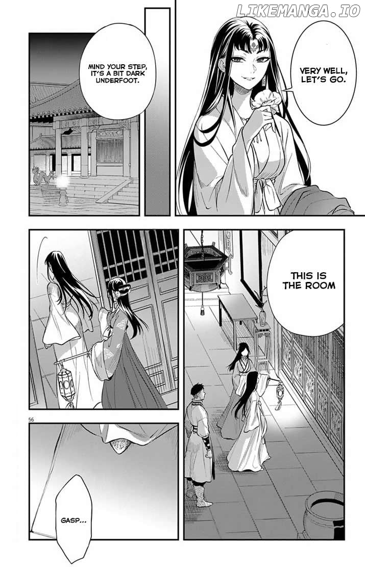 Gokuakujotei no Koukyu Chapter 1 page 56 - 