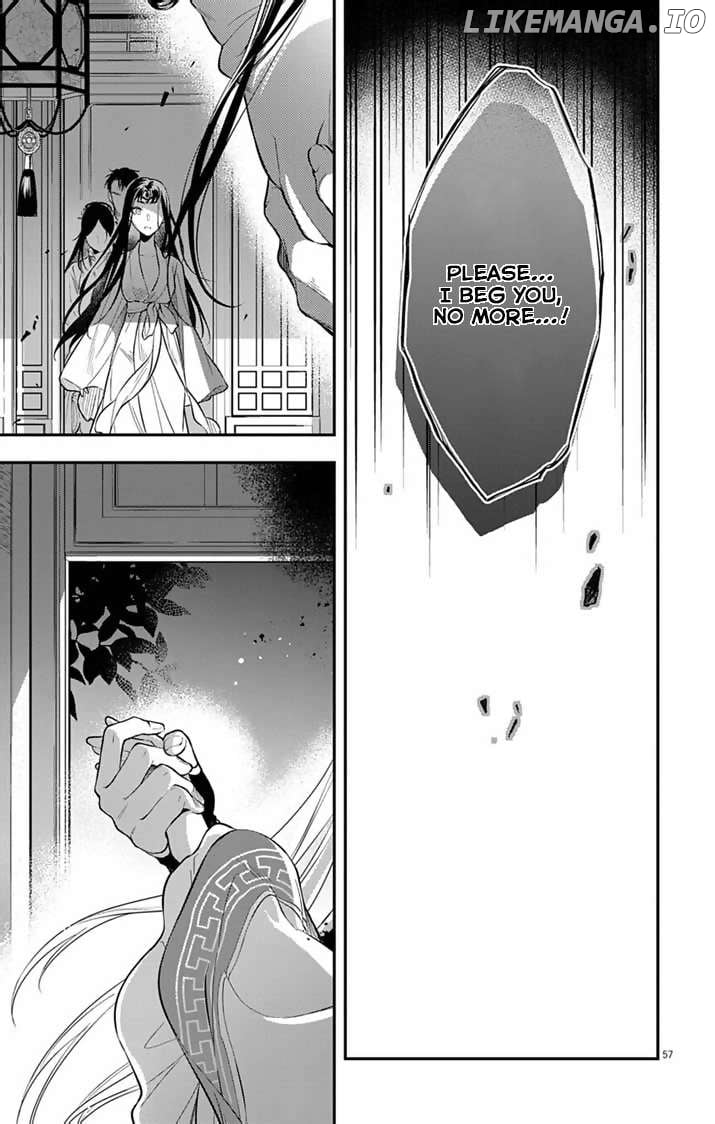 Gokuakujotei no Koukyu Chapter 1 page 57 - 