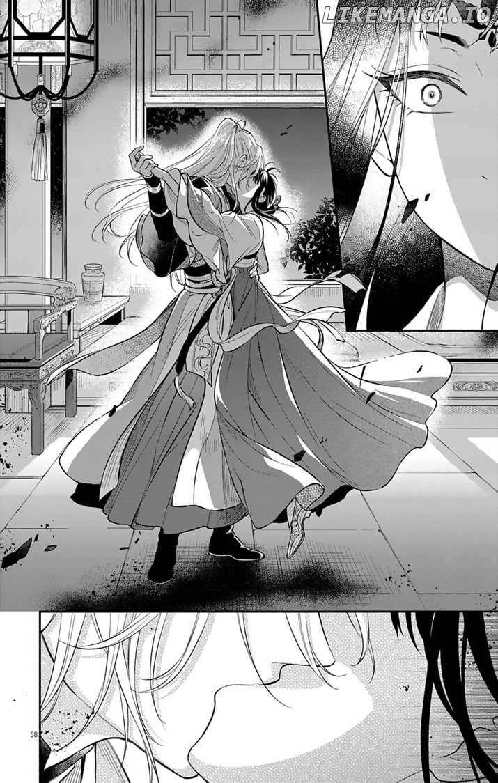 Gokuakujotei no Koukyu Chapter 1 page 58 - 