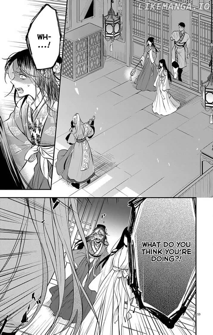 Gokuakujotei no Koukyu Chapter 1 page 59 - 