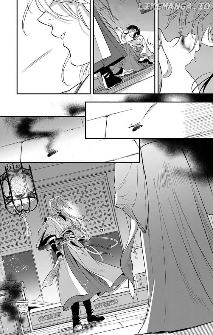 Gokuakujotei no Koukyu Chapter 1 page 60 - 