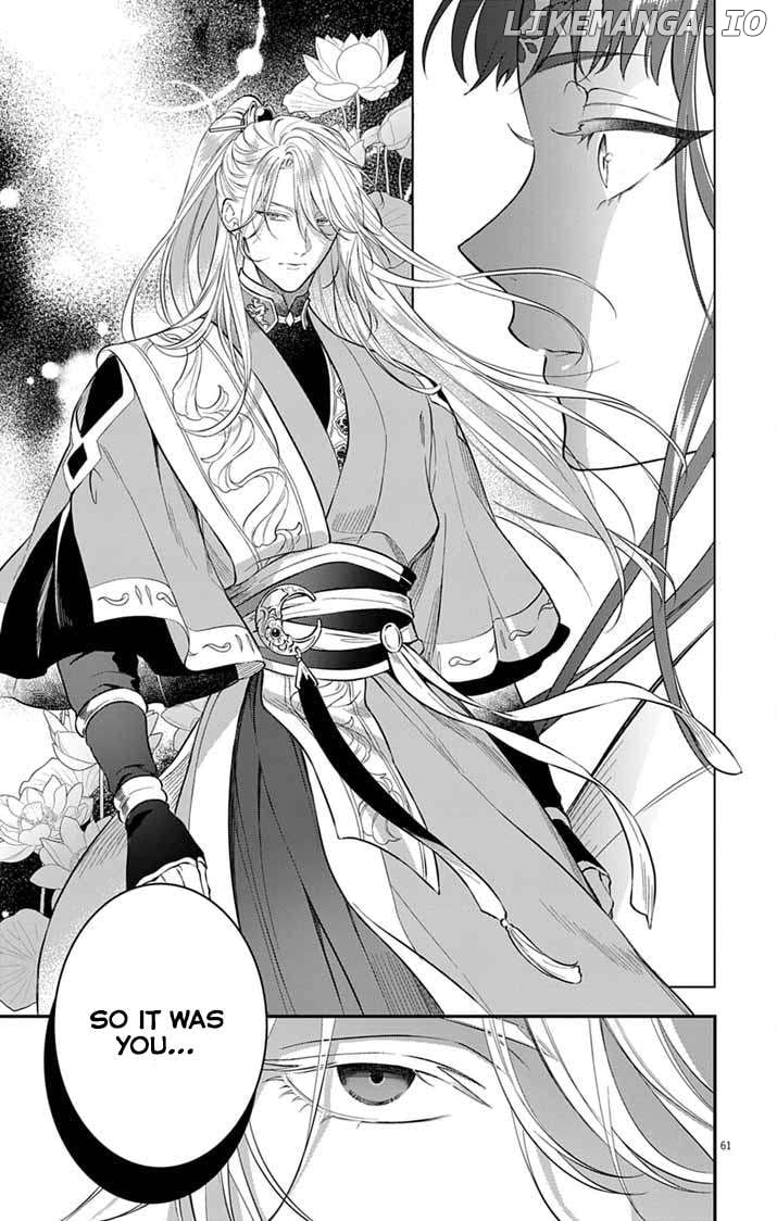 Gokuakujotei no Koukyu Chapter 1 page 61 - 