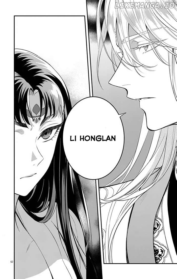 Gokuakujotei no Koukyu Chapter 1 page 62 - 