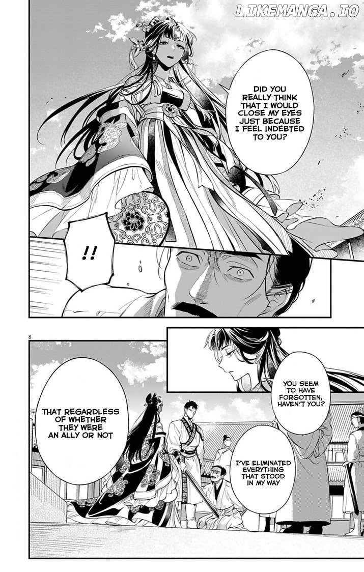 Gokuakujotei no Koukyu Chapter 1 page 8 - 
