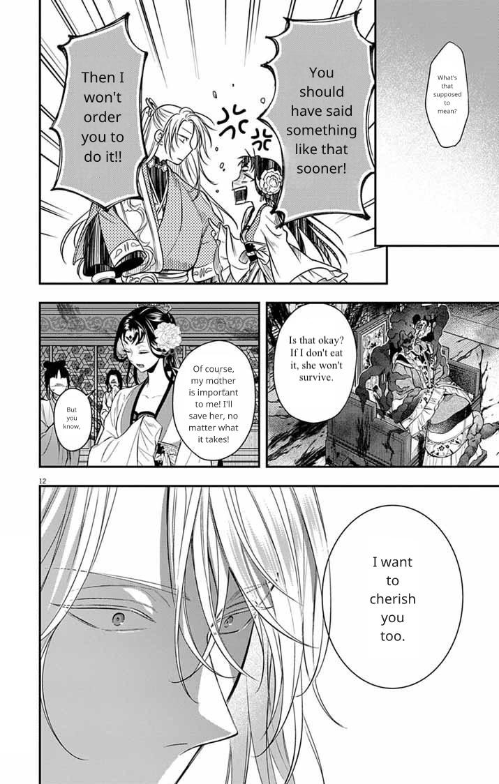 Gokuakujotei no Koukyu Chapter 10 page 12 - 