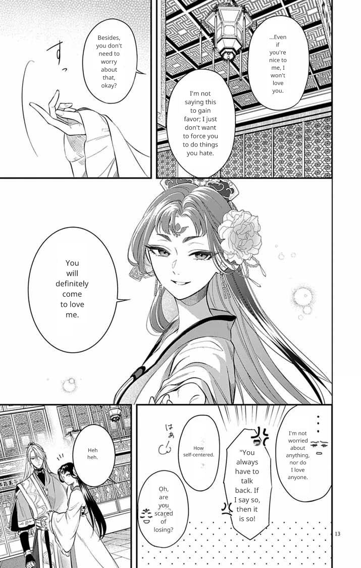 Gokuakujotei no Koukyu Chapter 10 page 13 - 