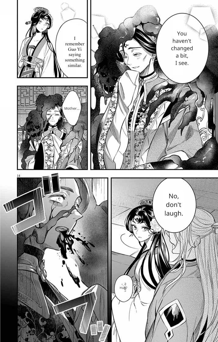 Gokuakujotei no Koukyu Chapter 10 page 14 - 