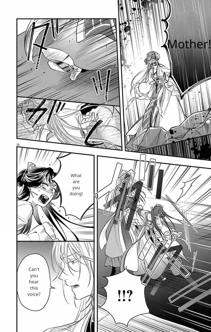 Gokuakujotei no Koukyu Chapter 10 page 16 - 