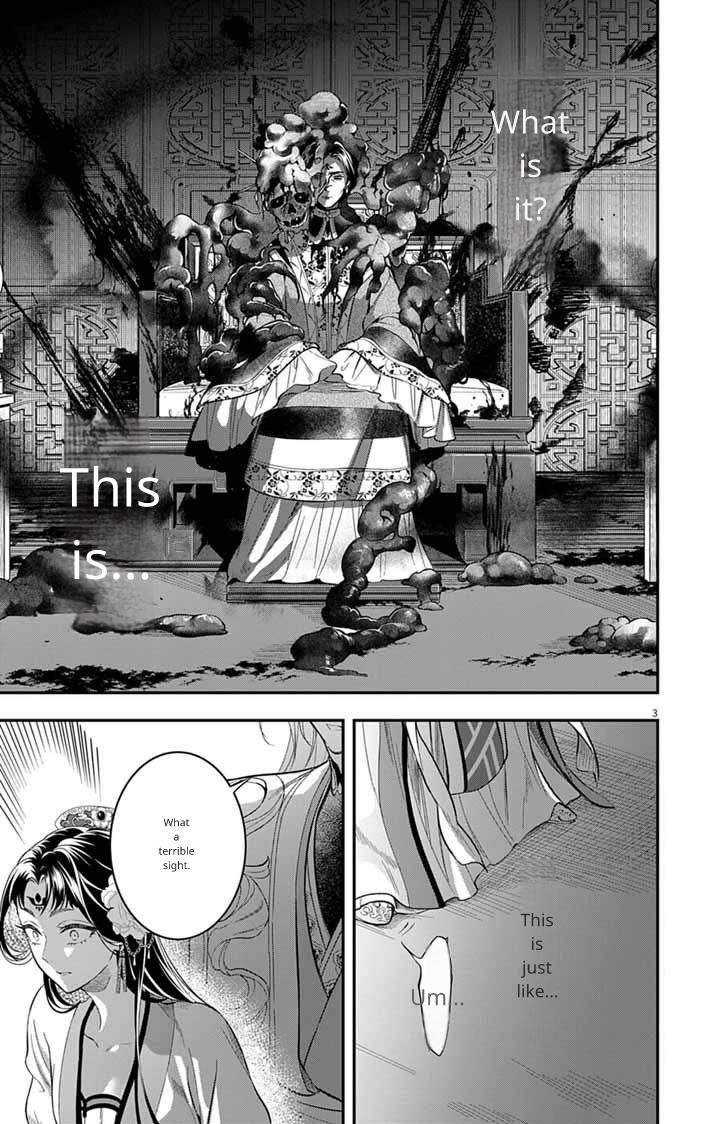 Gokuakujotei no Koukyu Chapter 10 page 3 - 