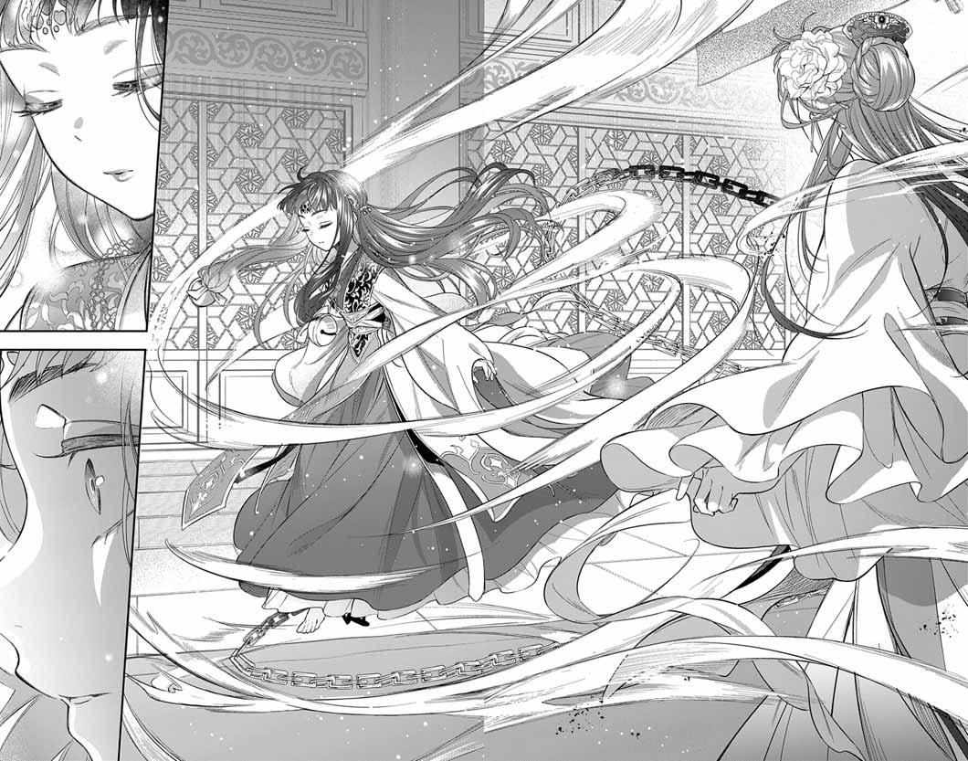 Gokuakujotei no Koukyu Chapter 10 page 26 - 