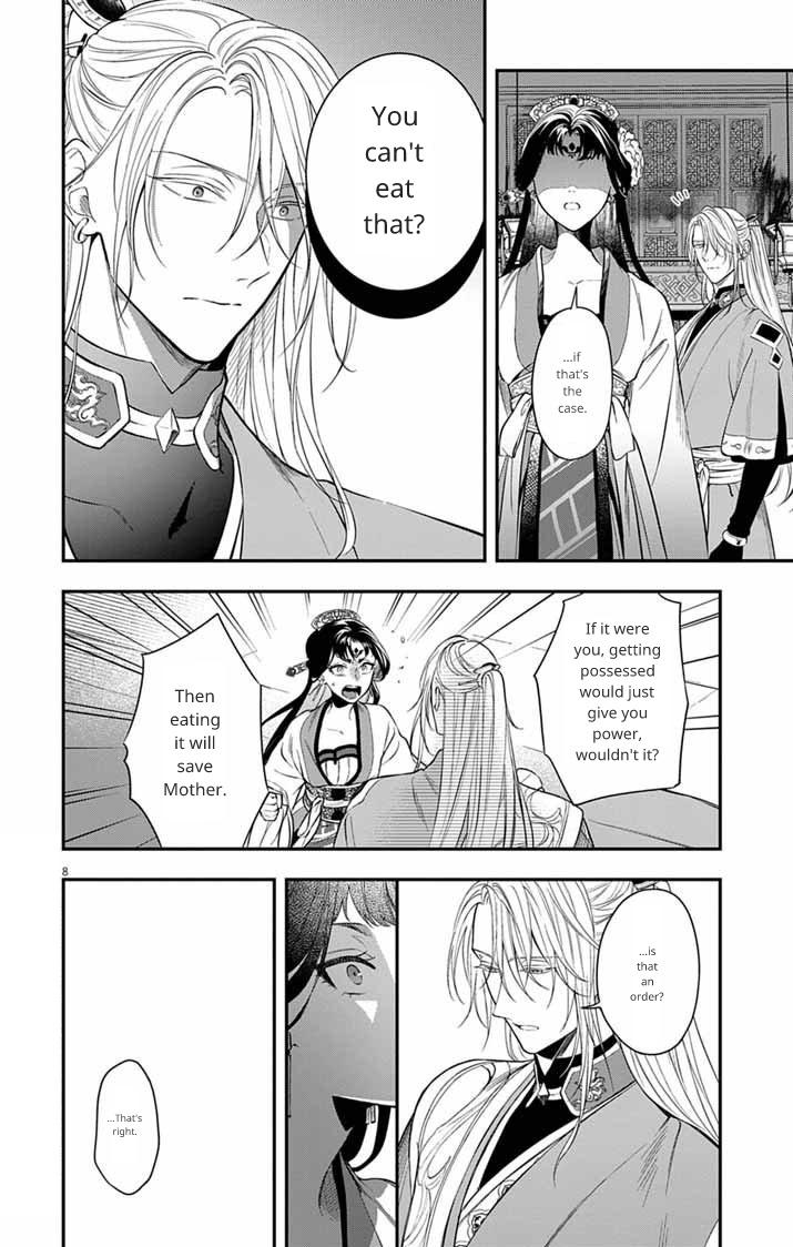 Gokuakujotei no Koukyu Chapter 10 page 8 - 