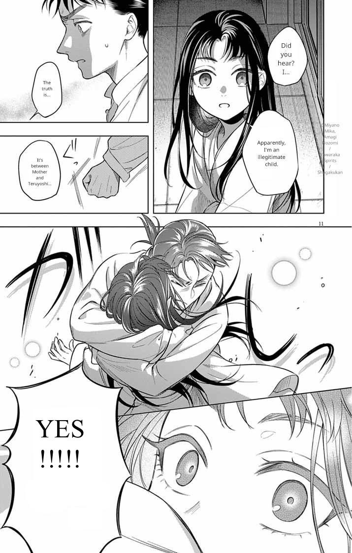Gokuakujotei no Koukyu Chapter 12 page 11 - 