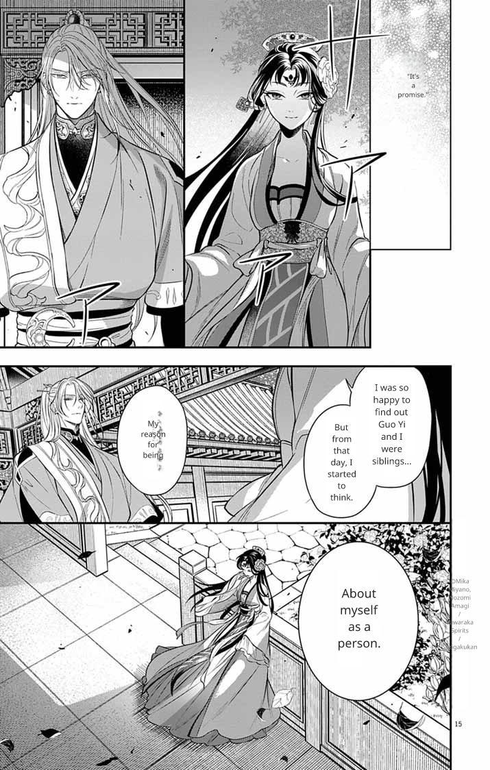 Gokuakujotei no Koukyu Chapter 12 page 15 - 