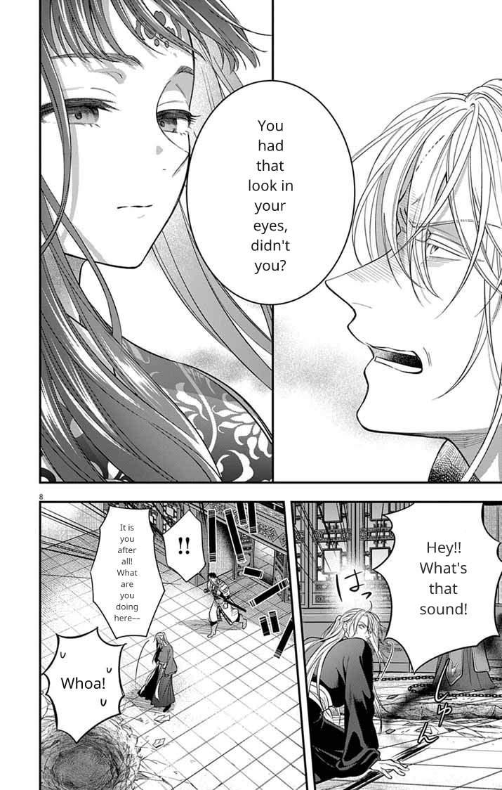 Gokuakujotei no Koukyu Chapter 14 page 9 - 