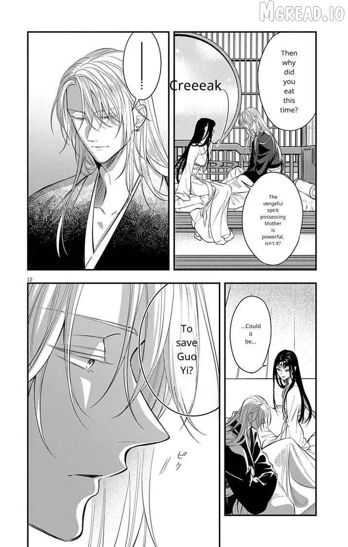 Gokuakujotei no Koukyu Chapter 15 page 12 - 