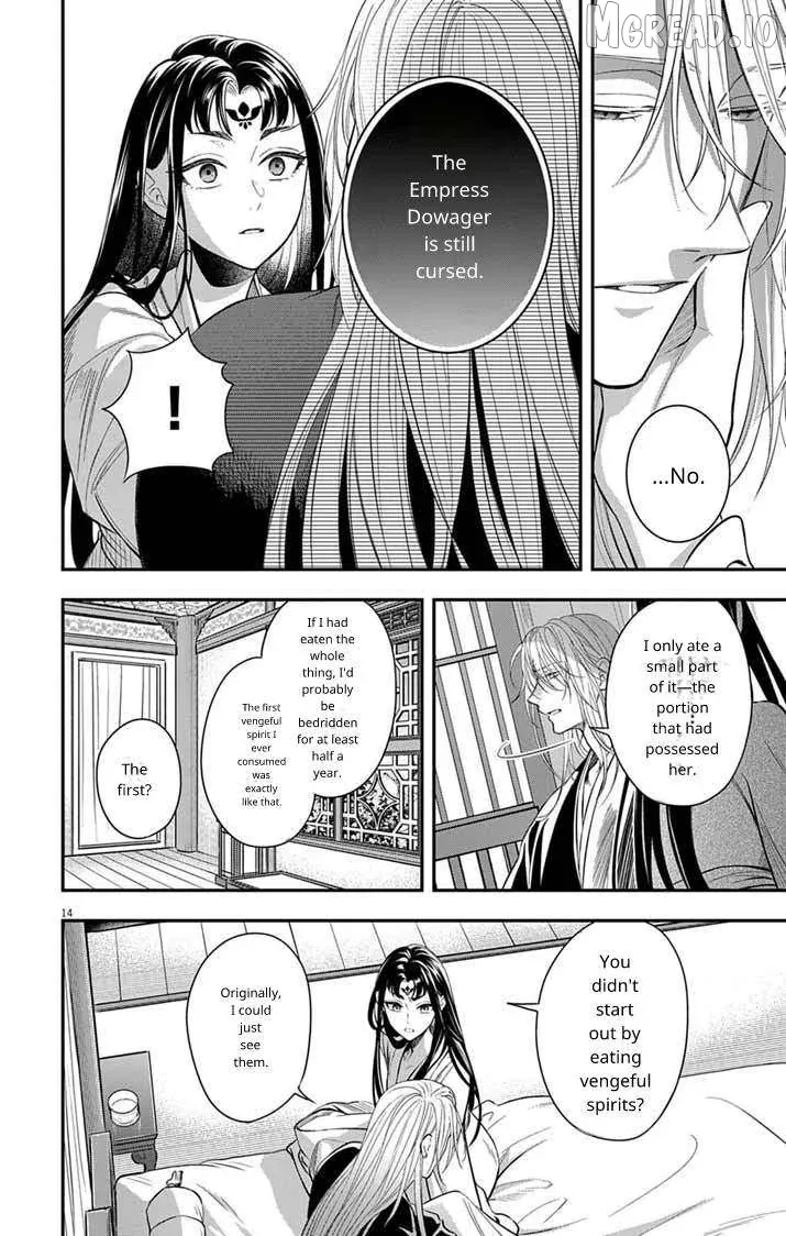 Gokuakujotei no Koukyu Chapter 15 page 14 - 