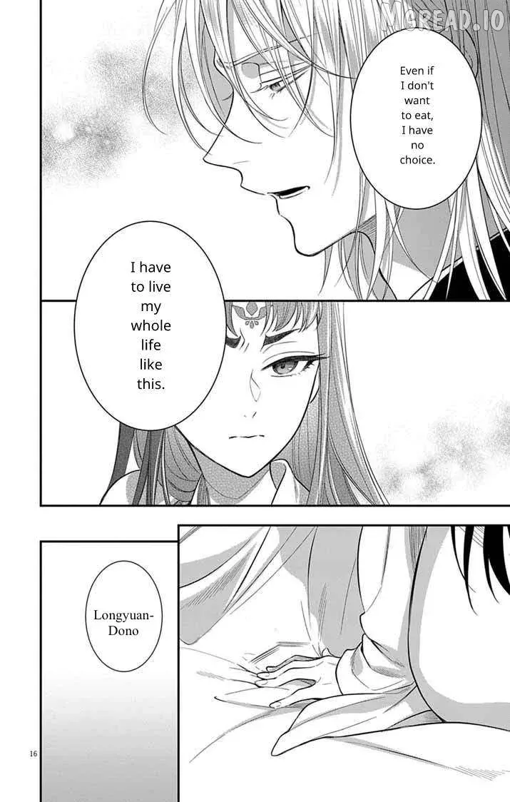 Gokuakujotei no Koukyu Chapter 15 page 16 - 