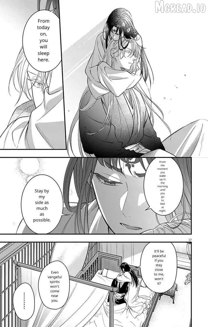 Gokuakujotei no Koukyu Chapter 15 page 17 - 