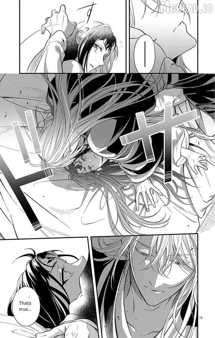 Gokuakujotei no Koukyu Chapter 15 page 19 - 
