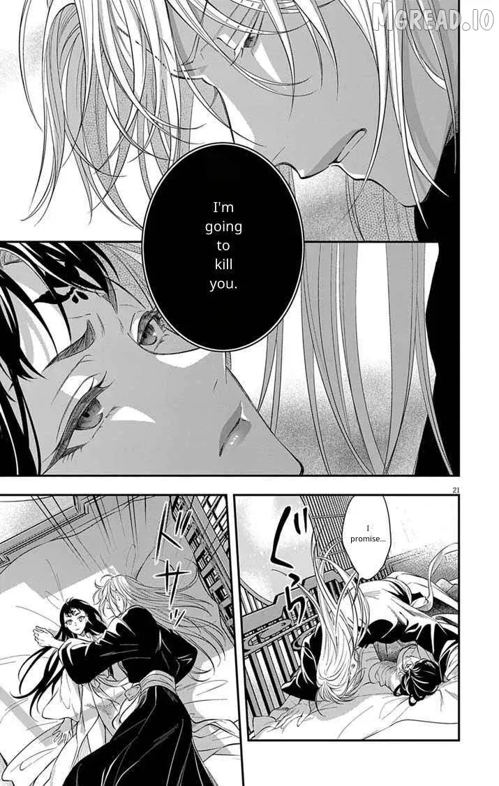 Gokuakujotei no Koukyu Chapter 15 page 20 - 