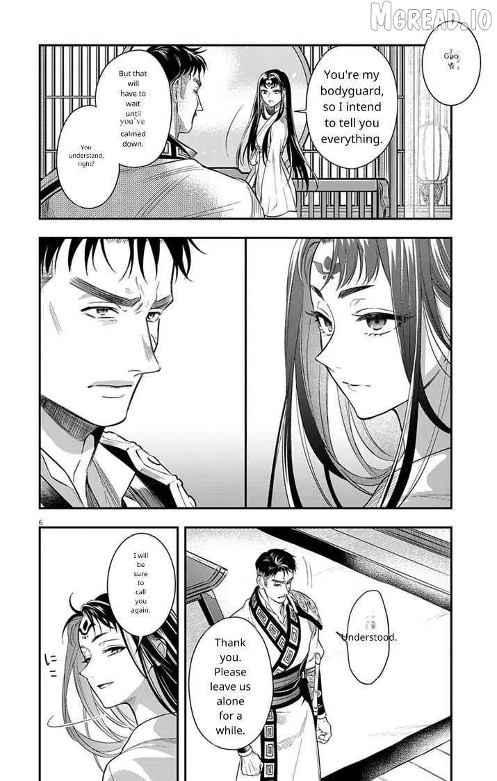 Gokuakujotei no Koukyu Chapter 15 page 6 - 