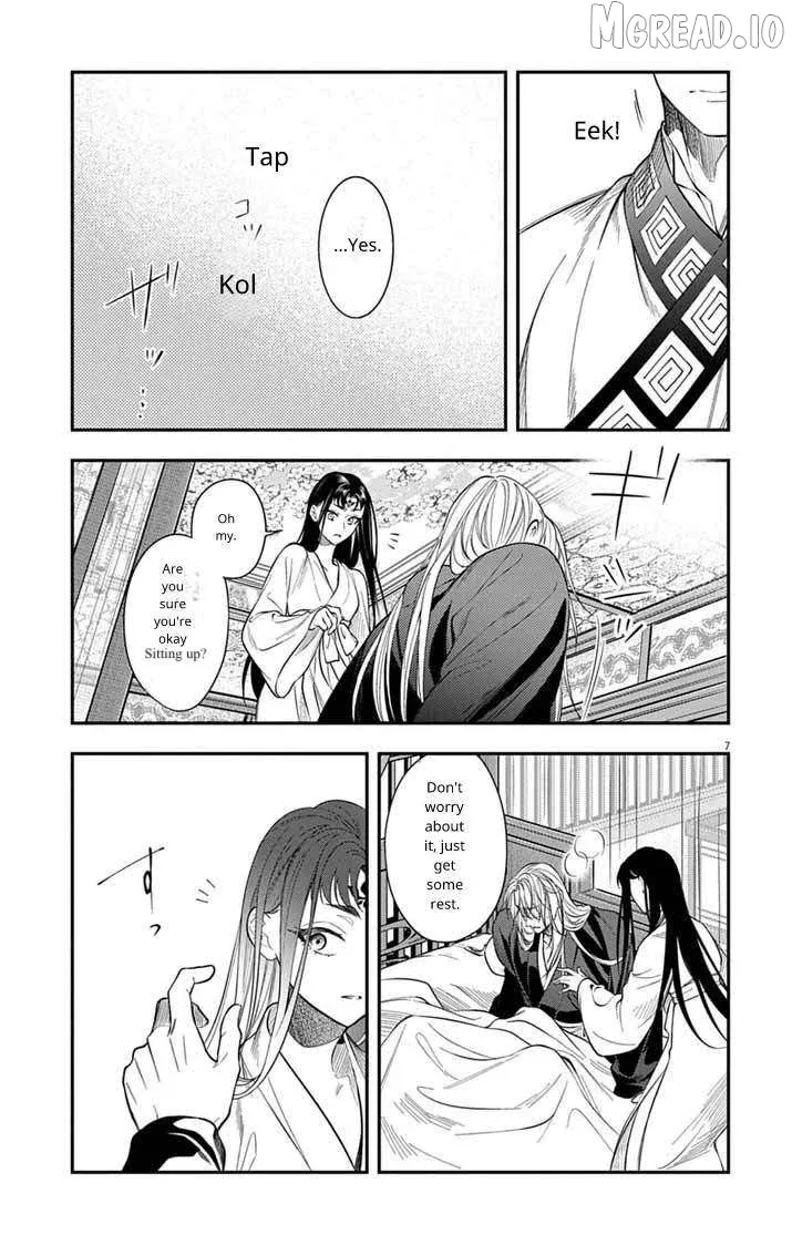 Gokuakujotei no Koukyu Chapter 15 page 7 - 