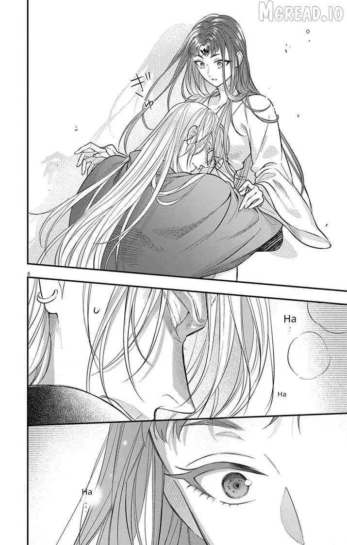 Gokuakujotei no Koukyu Chapter 15 page 8 - 