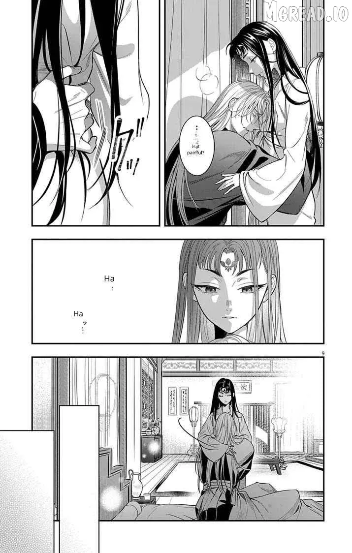 Gokuakujotei no Koukyu Chapter 15 page 9 - 