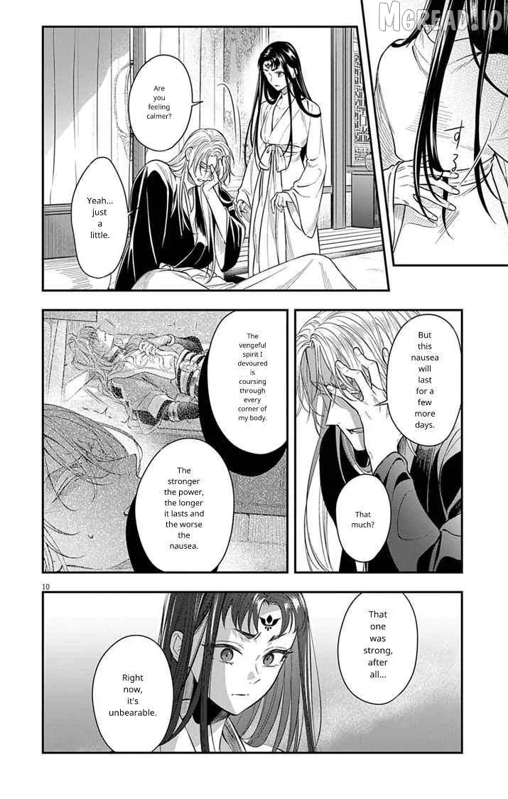 Gokuakujotei no Koukyu Chapter 15 page 10 - 