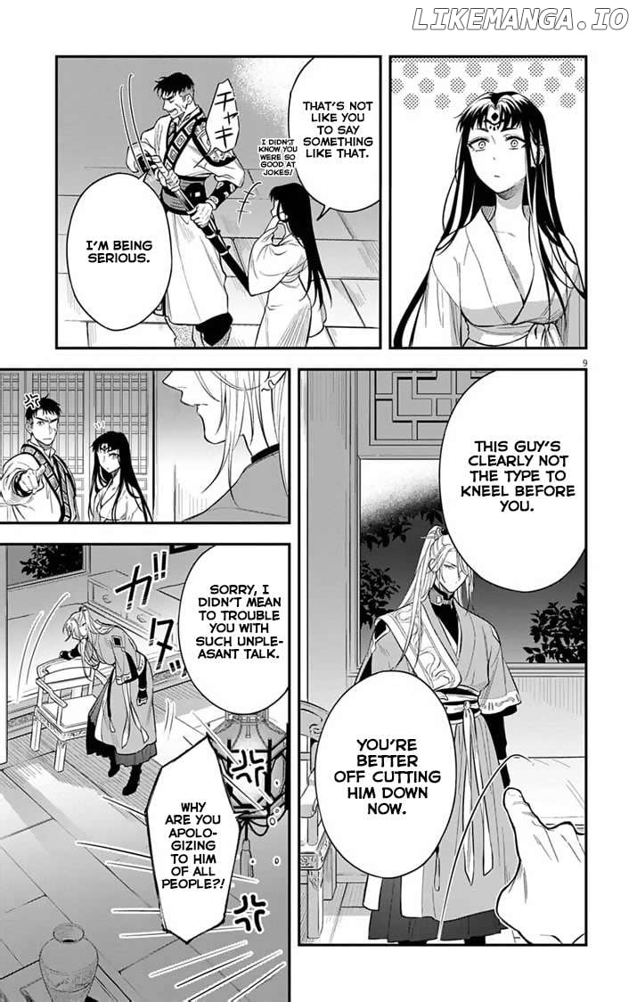 Gokuakujotei no Koukyu Chapter 2 page 11 - 