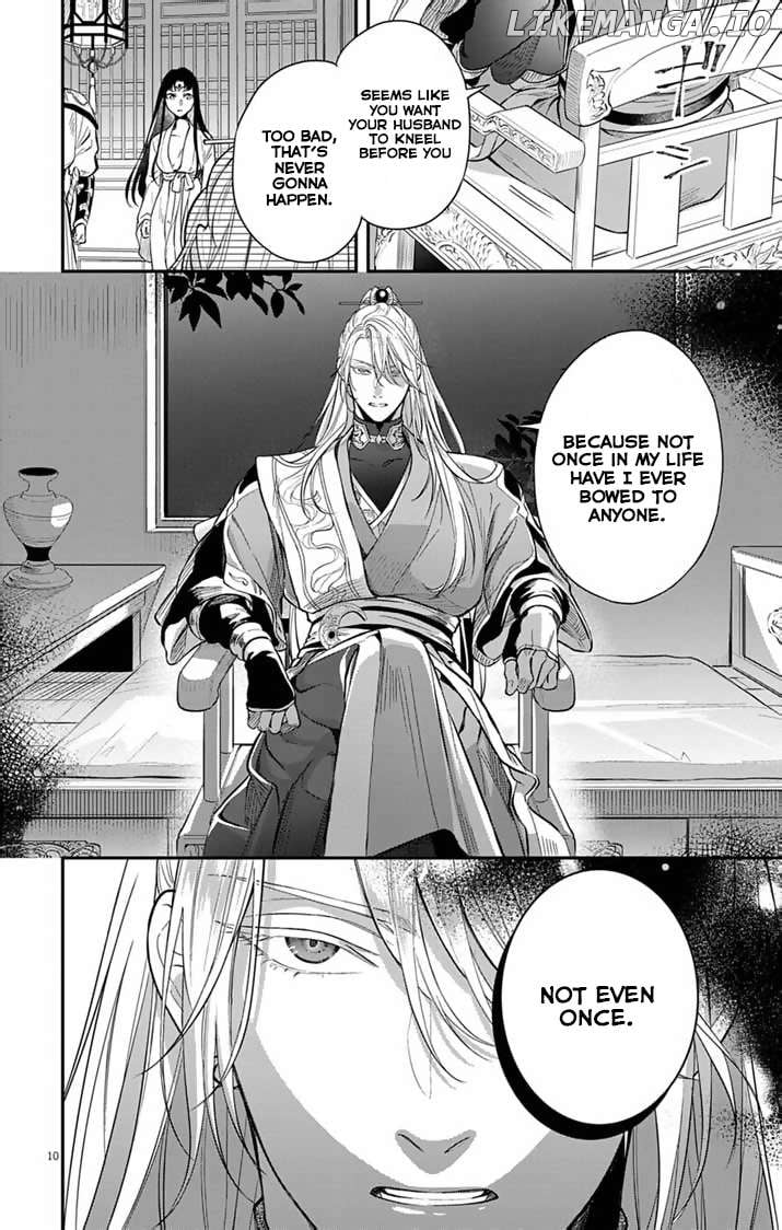 Gokuakujotei no Koukyu Chapter 2 page 12 - 