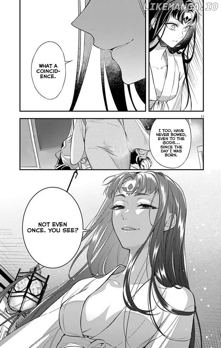 Gokuakujotei no Koukyu Chapter 2 page 13 - 