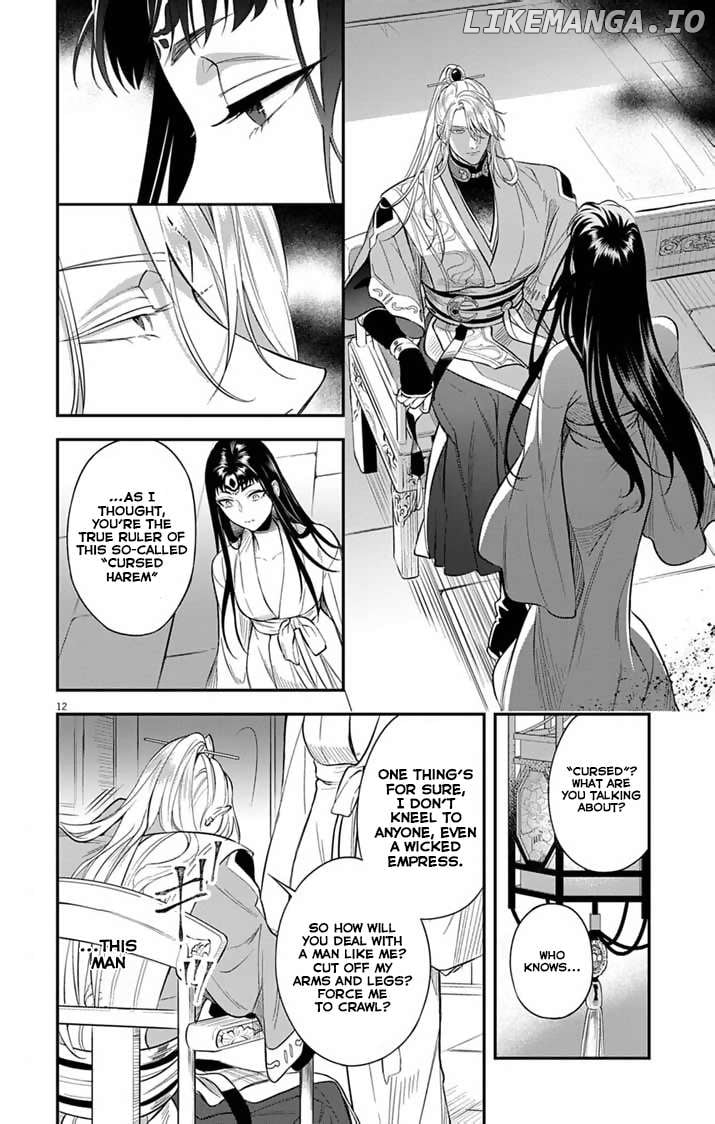 Gokuakujotei no Koukyu Chapter 2 page 14 - 