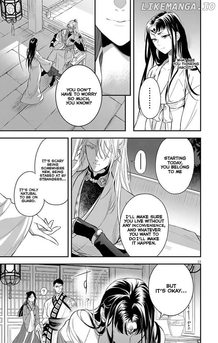 Gokuakujotei no Koukyu Chapter 2 page 15 - 