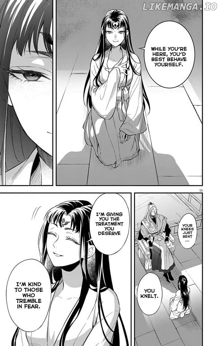 Gokuakujotei no Koukyu Chapter 2 page 17 - 