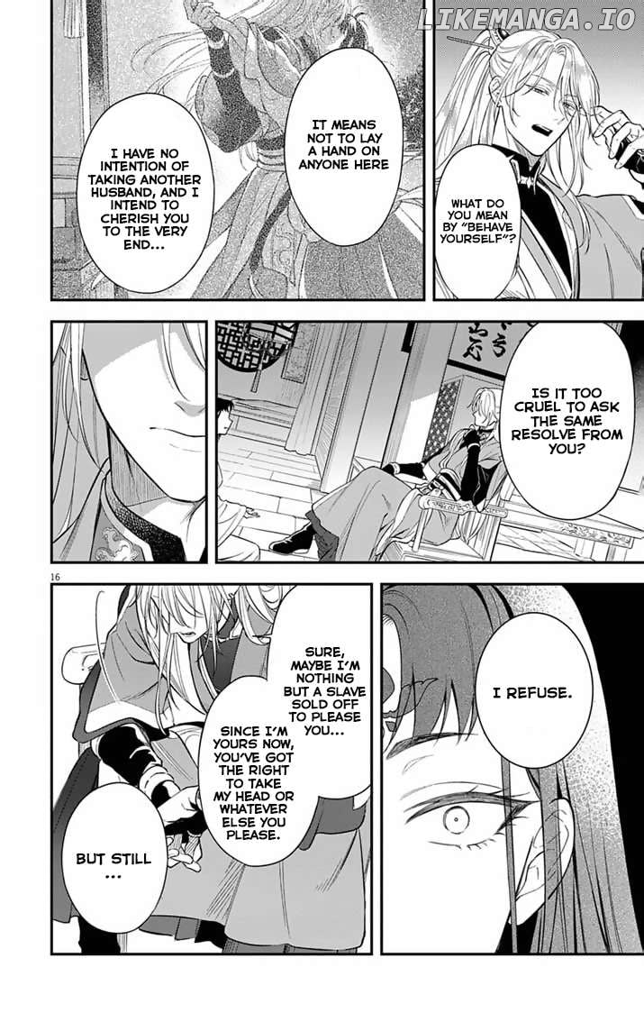 Gokuakujotei no Koukyu Chapter 2 page 18 - 