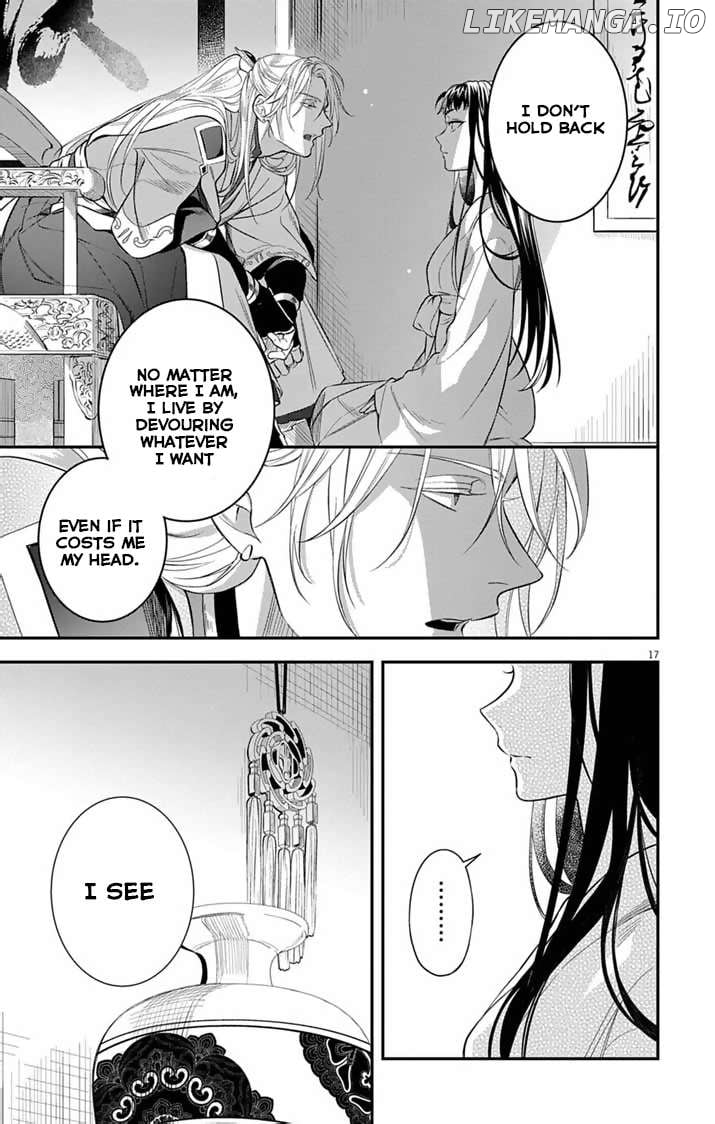 Gokuakujotei no Koukyu Chapter 2 page 19 - 