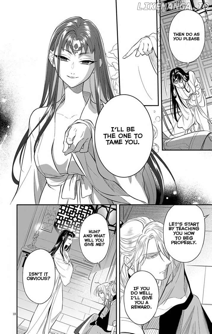 Gokuakujotei no Koukyu Chapter 2 page 20 - 