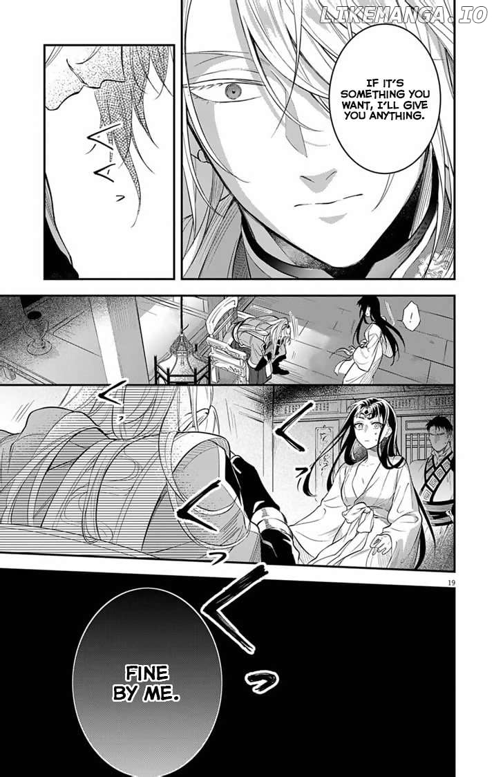 Gokuakujotei no Koukyu Chapter 2 page 21 - 