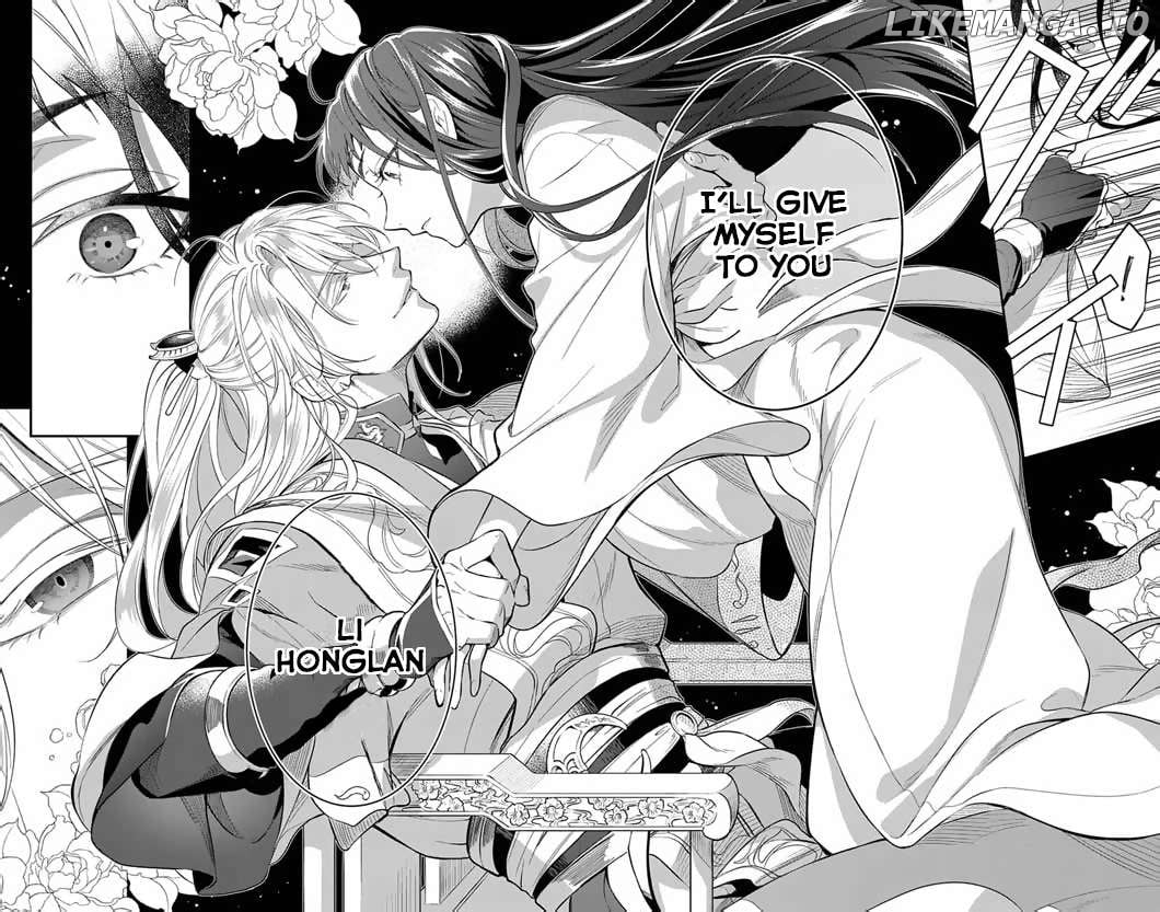 Gokuakujotei no Koukyu Chapter 2 page 22 - 