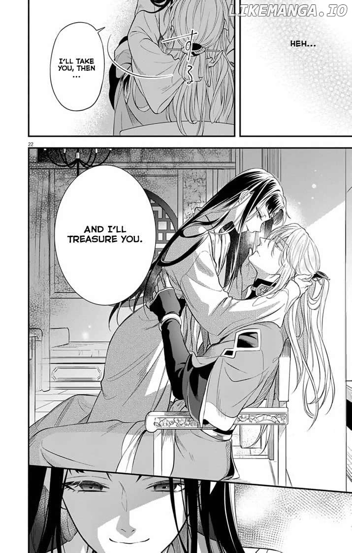 Gokuakujotei no Koukyu Chapter 2 page 23 - 