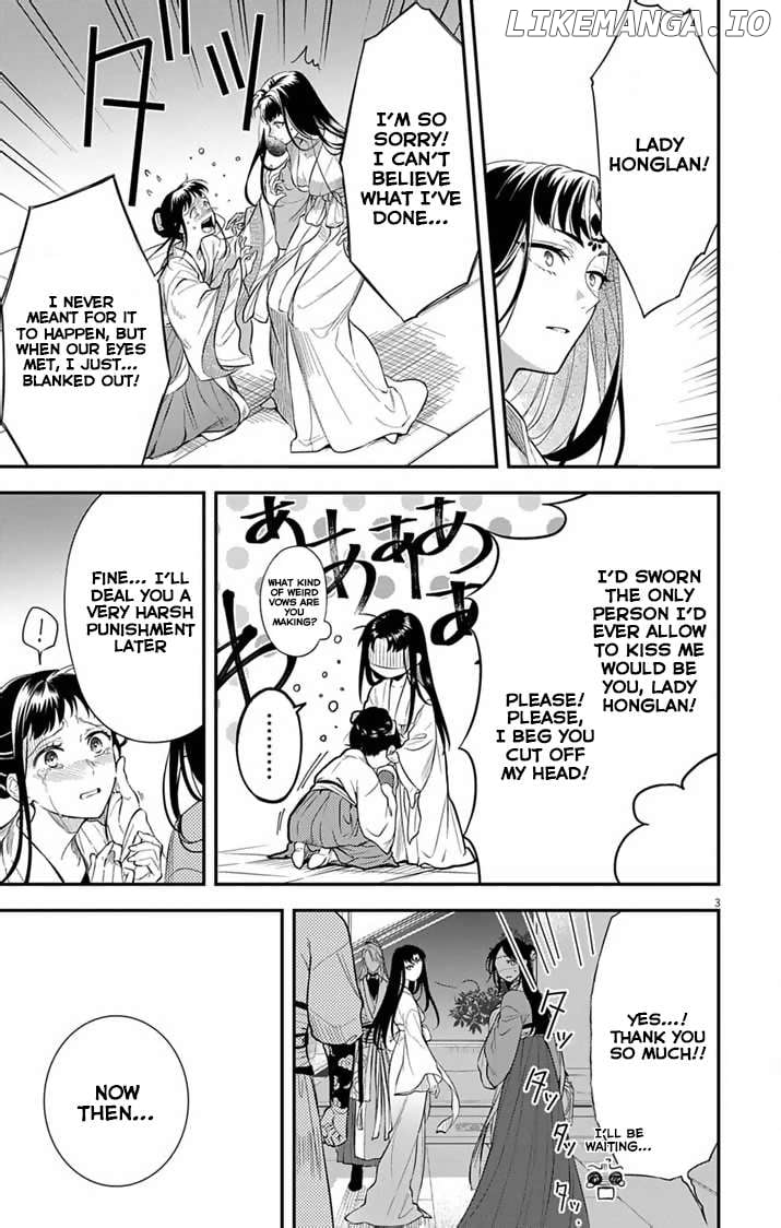 Gokuakujotei no Koukyu Chapter 2 page 5 - 