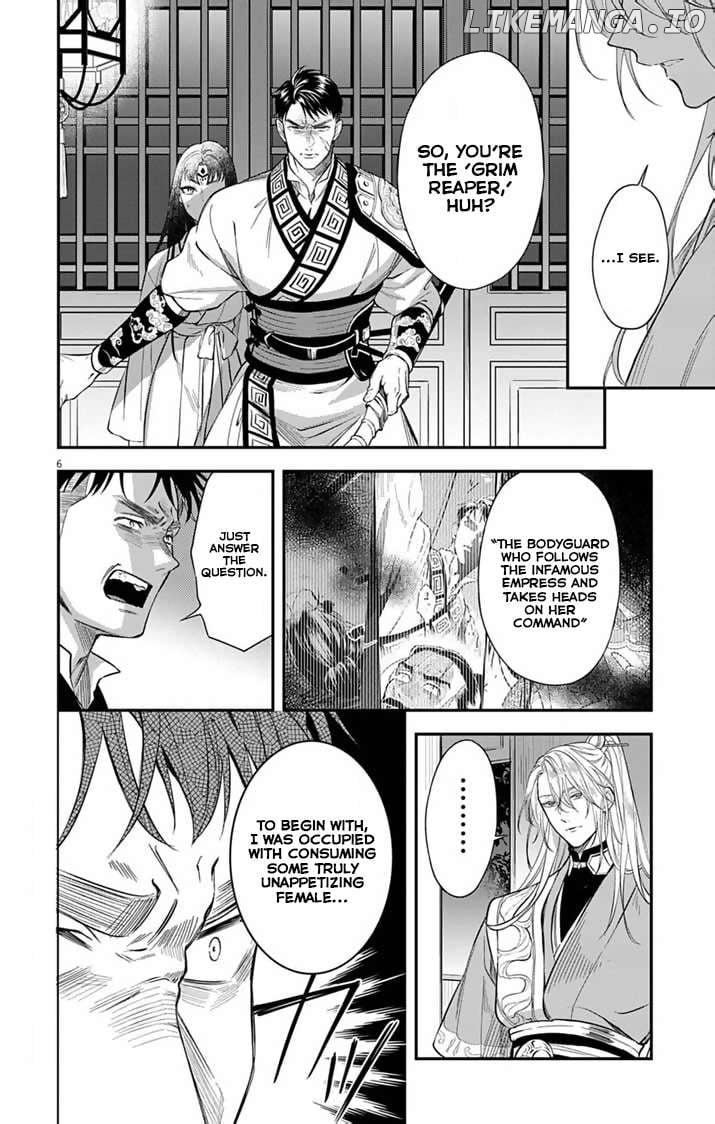 Gokuakujotei no Koukyu Chapter 2 page 8 - 