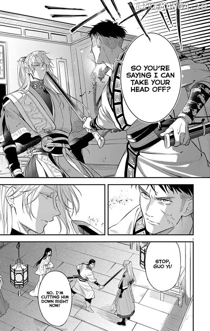 Gokuakujotei no Koukyu Chapter 2 page 9 - 