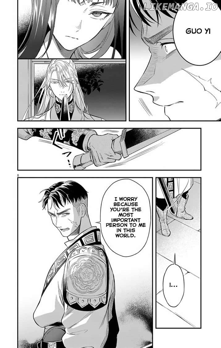 Gokuakujotei no Koukyu Chapter 2 page 10 - 